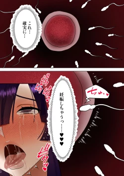 Page 135 of Tennen Kyonyuuzuma, Gifu ni Choukyou sareru.