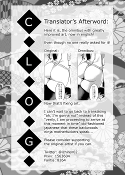 Page 123 of Oideyo! Kunoichi no Sato Kiwami| Come to the Kunoichi Village! Climax