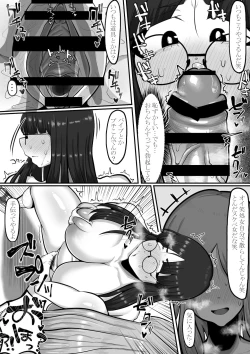 Page 17 of Still about you...