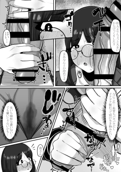 Page 9 of Still about you...