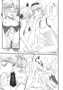 Page 14 of Mahou Tsukai-san, Oshizuka ni.