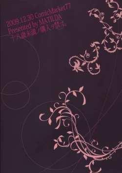 Page 34 of Mahou Tsukai-san, Oshizuka ni.