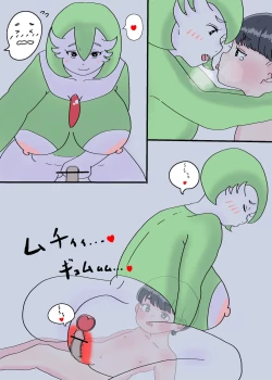 Page 4 of Ovulation Day