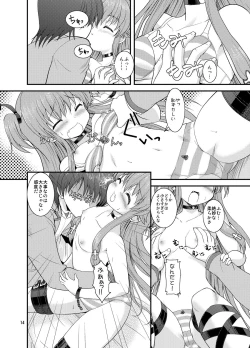 Page 14 of Heaven Sent