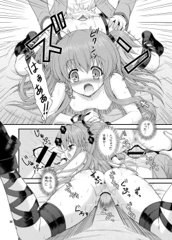 Page 20 of Heaven Sent