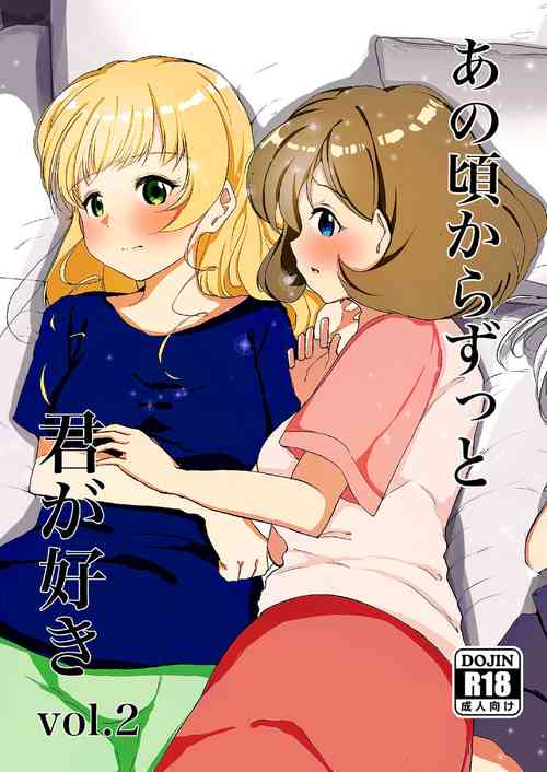 Download Anokoro kara Zutto Kimi ga Suki vol.2