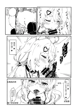 Page 4 of VS Gekichou MAXTMP