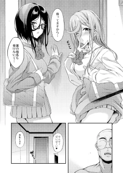 Page 63 of JC DeliHeal