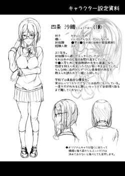 Page 65 of JC DeliHeal