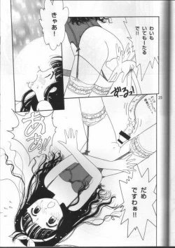 Page 19 of Sophisticated Girl