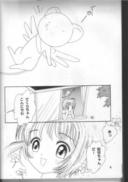 Page 2 of Sophisticated Girl