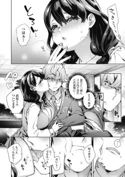 Page 177 of Joshikousei ga Seifuku Sugata de Ecchi na Koto o Shiteiru you desu