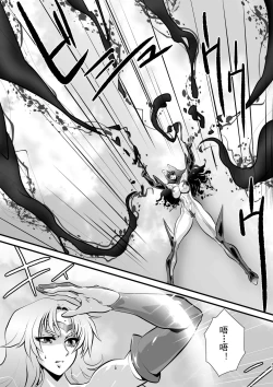 Page 35 of LUVLADY Encounter with jewel