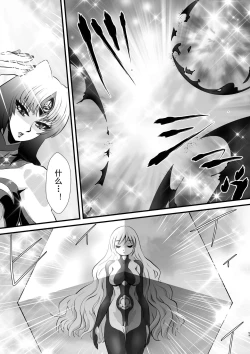 Page 59 of LUVLADY Encounter with jewel