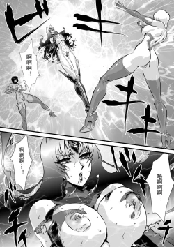 Page 62 of LUVLADY Encounter with jewel