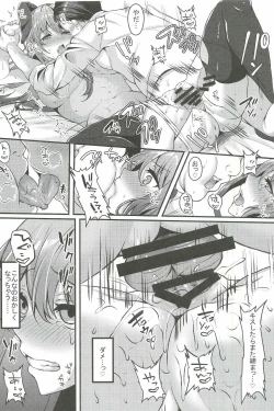 Page 11 of Enkou JK ga NO1 Awahime ni Ochiru made