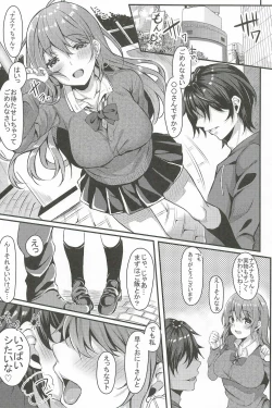 Page 4 of Enkou JK ga NO1 Awahime ni Ochiru made