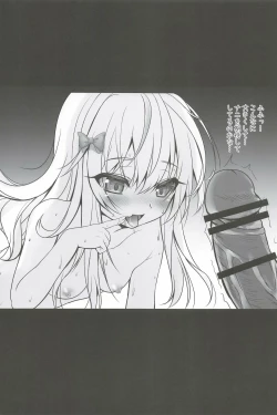 Page 14 of Isekai de Tasuketa Shoujo ni Maiban Osowarete Komattemasu!!