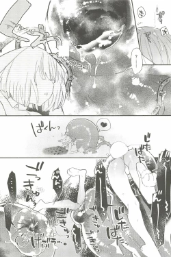 Page 5 of Kichiku Shokushu to Torotoro Usa-chan