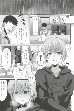 Page 7 of Kimi no Kareshi ni Naru Hazu datta. 6