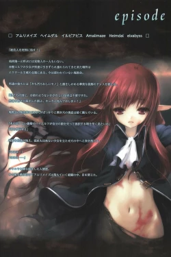 Page 29 of Gensou Seibutsu Zukan Shichibachi Ga