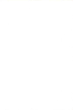 Page 51 of Gensou Seibutsu Zukan Shichibachi Ga