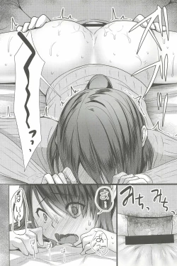 Page 20 of Hitozuma ♂ Tousatsu Netori