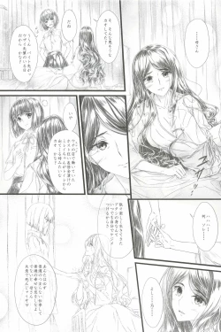 Page 10 of Yukichi 3 Mai de Katte Kureru Anata ga Suki