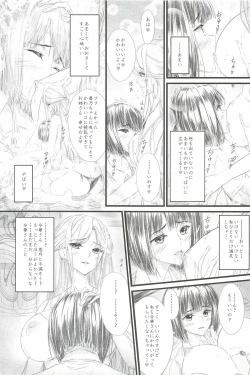 Page 6 of Yukichi 3 Mai de Katte Kureru Anata ga Suki