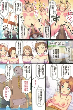 Page 30 of Yukemuri Hustle Castle