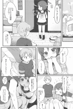 Page 10 of Otokonoko no Kuse ni Namaiki da!