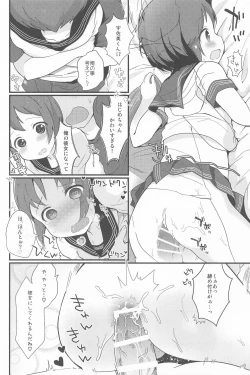 Page 22 of Otokonoko no Kuse ni Namaiki da!