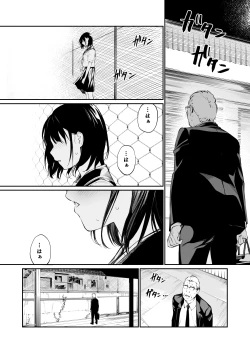 Page 19 of Ame no Hi wa, Honnori Chikubi