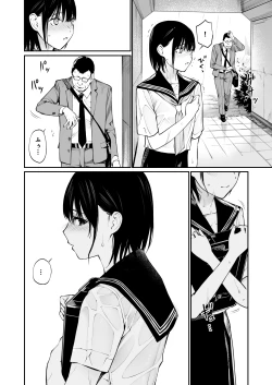 Page 25 of Ame no Hi wa, Honnori Chikubi