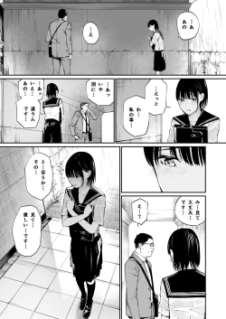Page 28 of Ame no Hi wa, Honnori Chikubi