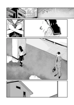 Page 7 of Ame no Hi wa, Honnori Chikubi