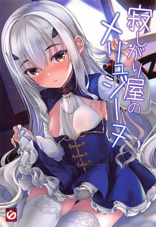 Download Sabishigariya no Melusine