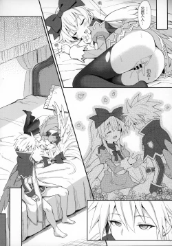 Page 28 of Alma ga Arekore Sareru no o Nagameru Hon 7