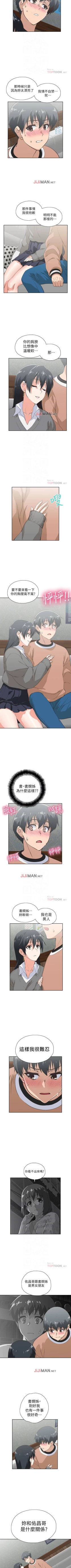 Page 165 of 【周四连载】梦幻速食店（作者：motgini&變態啪啪啪） 第1~36话