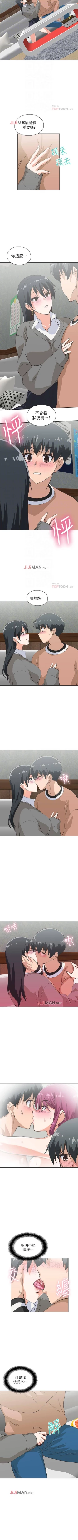 Page 166 of 【周四连载】梦幻速食店（作者：motgini&變態啪啪啪） 第1~36话