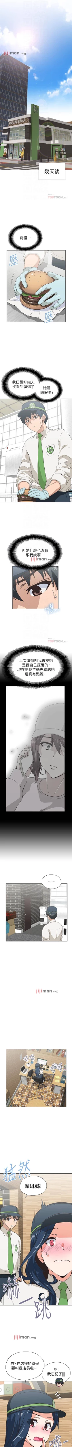 Page 209 of 【周四连载】梦幻速食店（作者：motgini&變態啪啪啪） 第1~36话