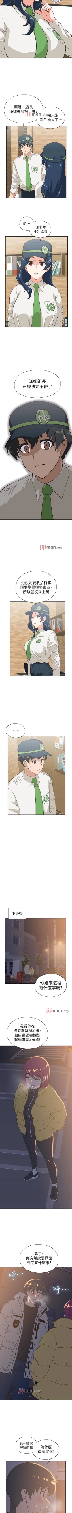 Page 210 of 【周四连载】梦幻速食店（作者：motgini&變態啪啪啪） 第1~36话