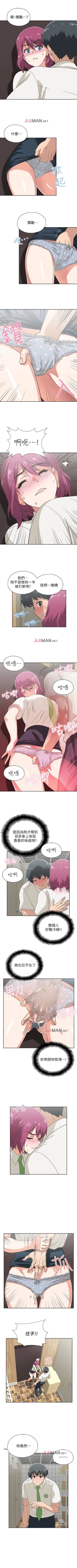 Page 65 of 【周四连载】梦幻速食店（作者：motgini&變態啪啪啪） 第1~36话