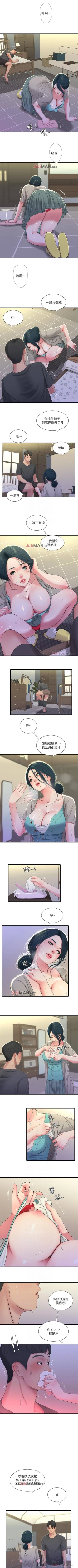 Page 166 of 【周四连载】亲家四姐妹（作者：愛摸） 第1~46话