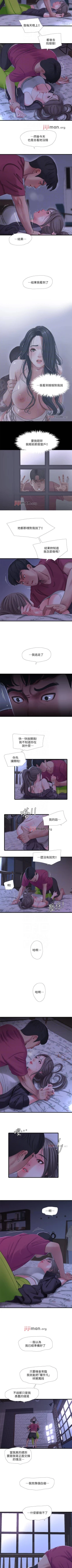 Page 196 of 【周四连载】亲家四姐妹（作者：愛摸） 第1~46话