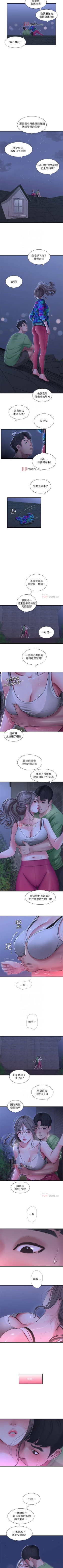 Page 223 of 【周四连载】亲家四姐妹（作者：愛摸） 第1~46话