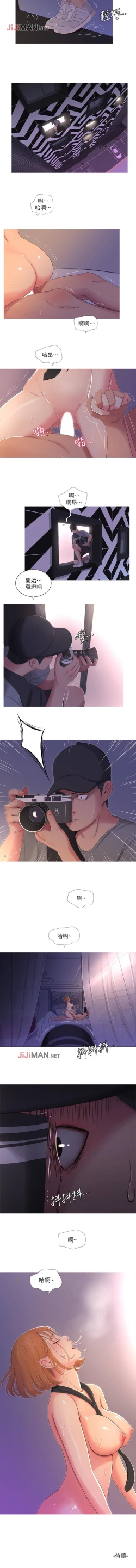 Page 63 of 【周四连载】亲家四姐妹（作者：愛摸） 第1~46话