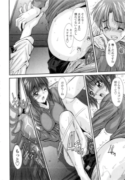 Page 24 of Koukan Jokyoushi Ryou