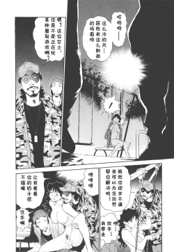 Page 123 of Boku No Adult Venus