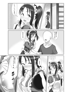 Page 117 of e-rn fanbox short love live doujinshi collection